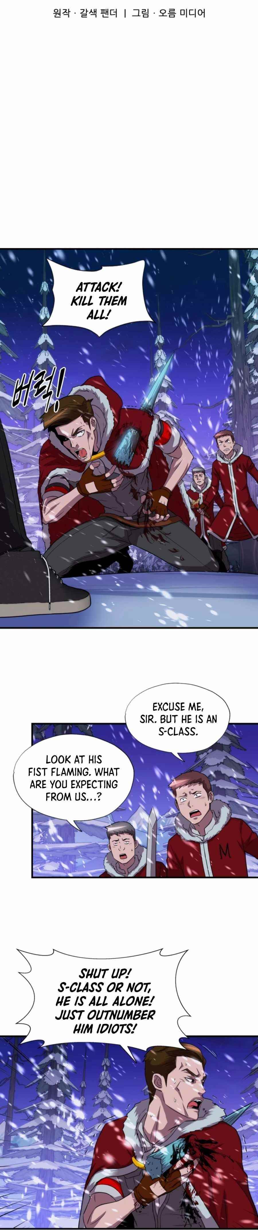 My Mom Is My Constellation Chapter 33 - Page 3 in English
