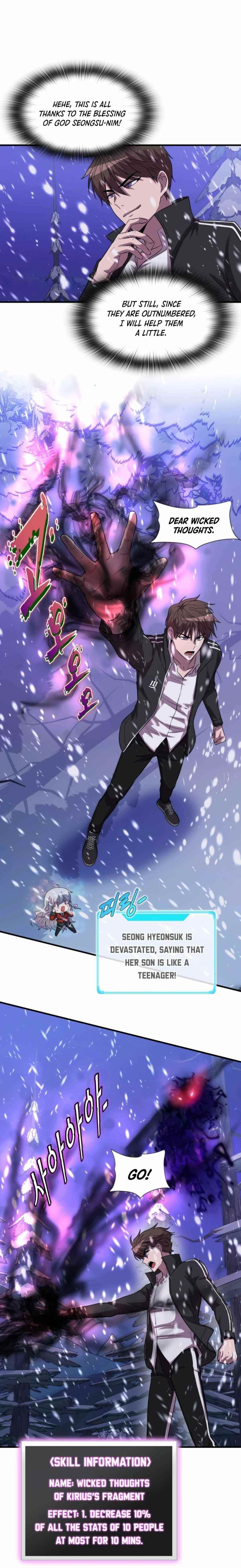 My Mom Is My Constellation Chapter 33 - Page 7 in English