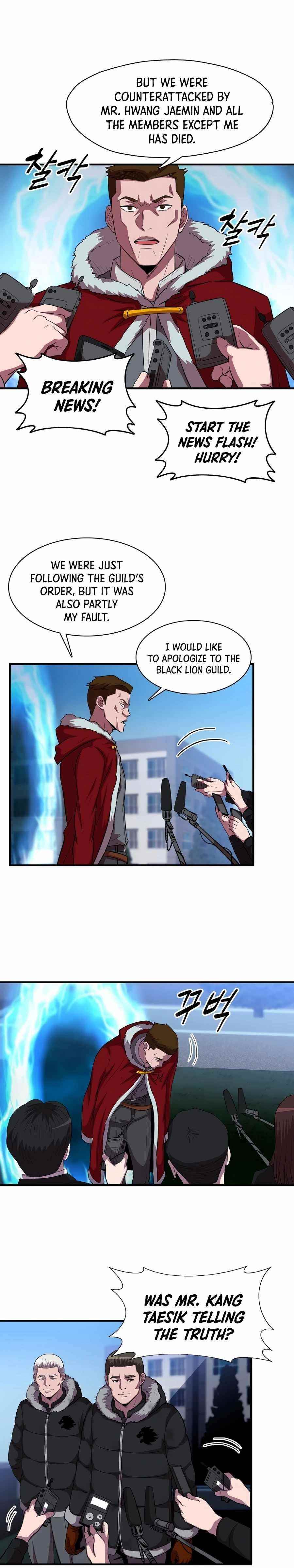 My Mom Is My Constellation Chapter 36 - Page 5 in English