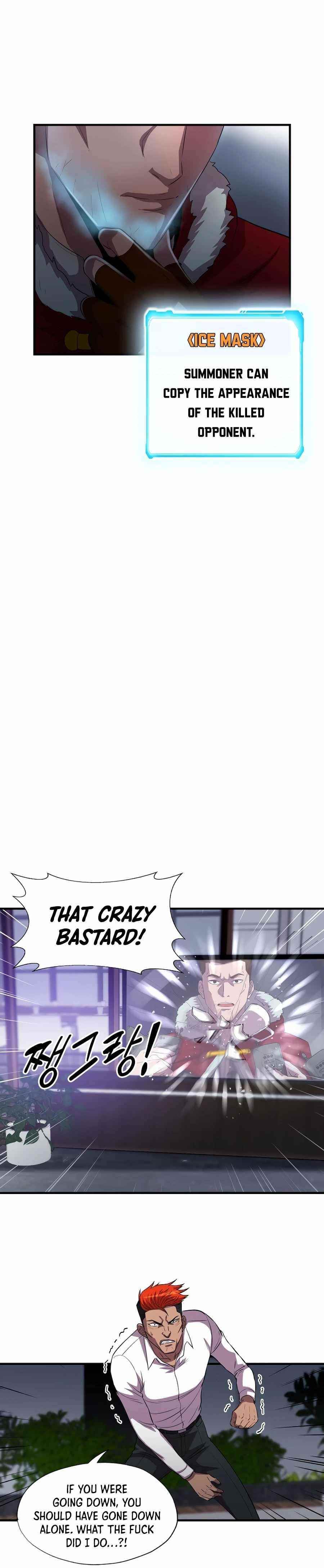 My Mom Is My Constellation Chapter 36 - Page 7 in English