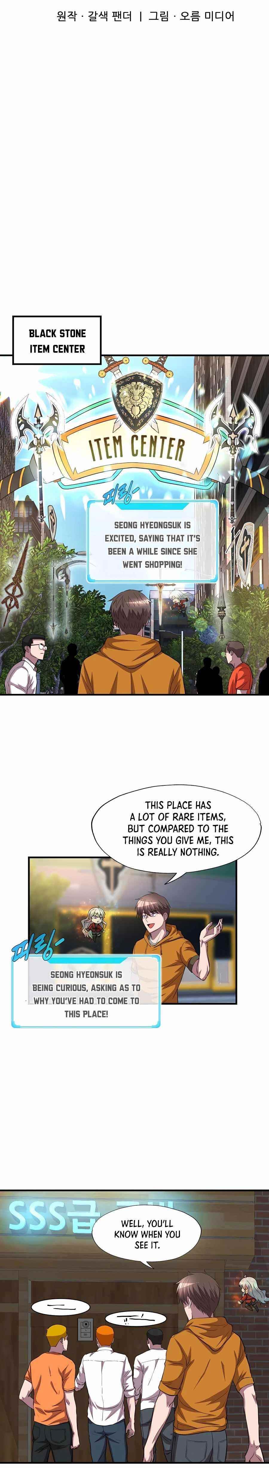 My Mom Is My Constellation Chapter 39 - Page 4 in English