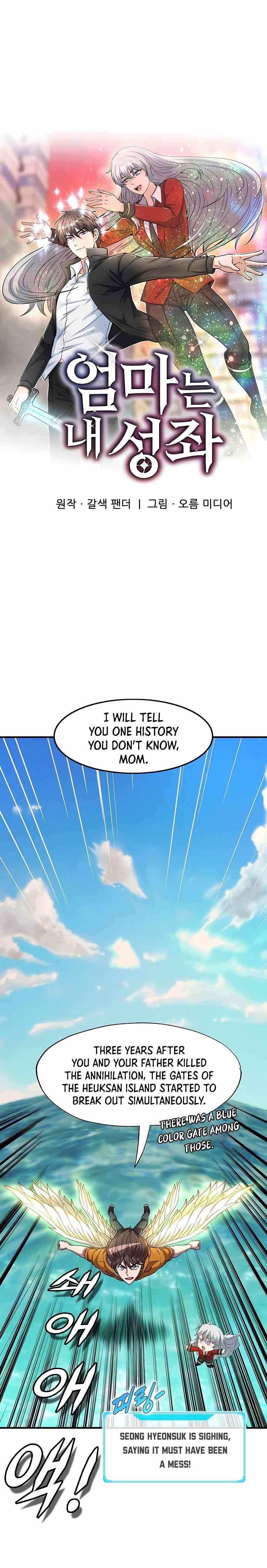 My Mom Is My Constellation Chapter 40 - Page 6 in English