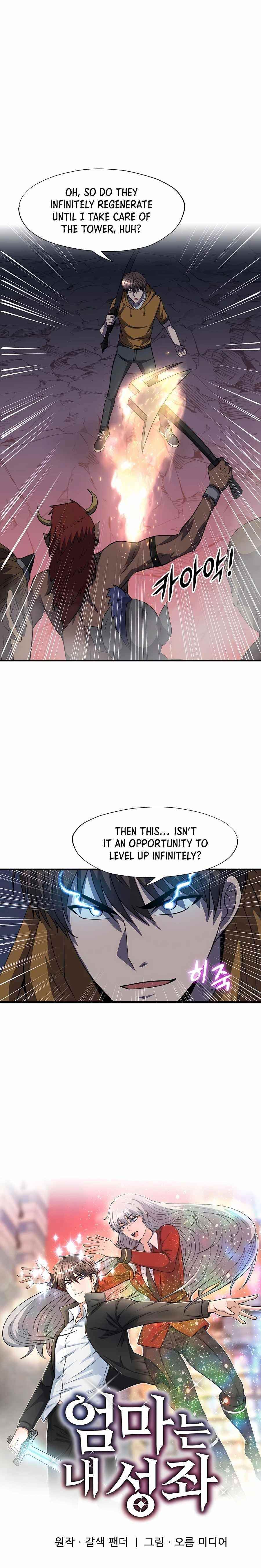 My Mom Is My Constellation Chapter 43 - Page 7 in English
