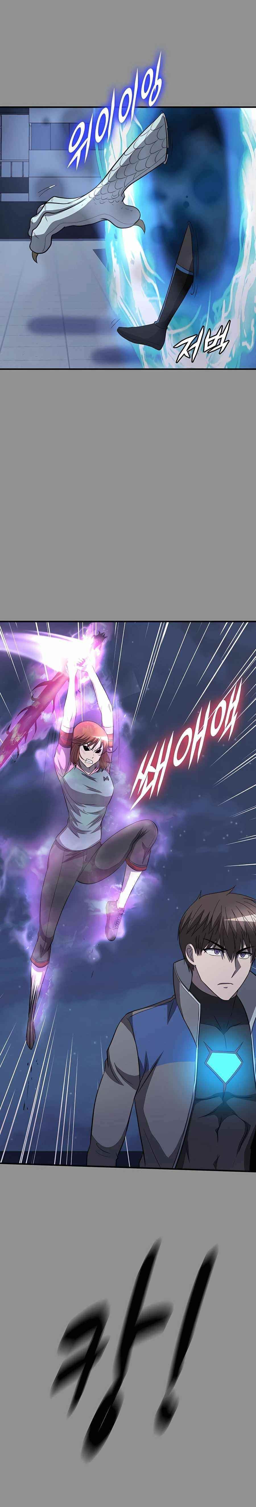 My Mom Is My Constellation Chapter 46 - Page 16 in English