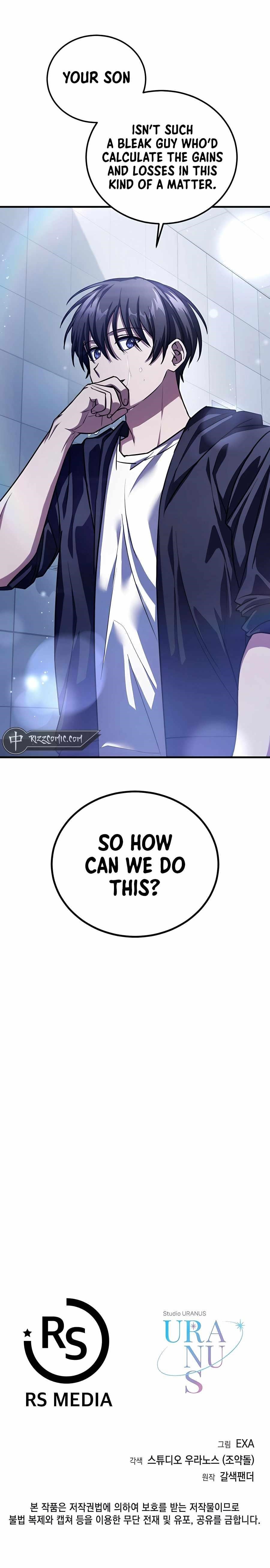 My Mom Is My Constellation Chapter 52 - Page 17 in English