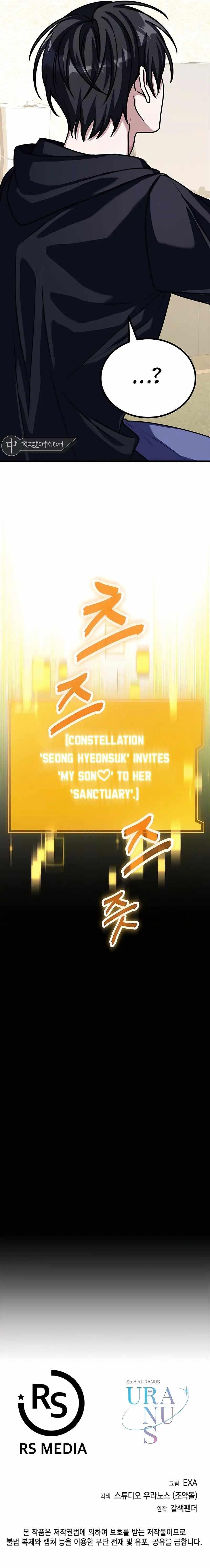 My Mom Is My Constellation Chapter 53 - Page 22 in English