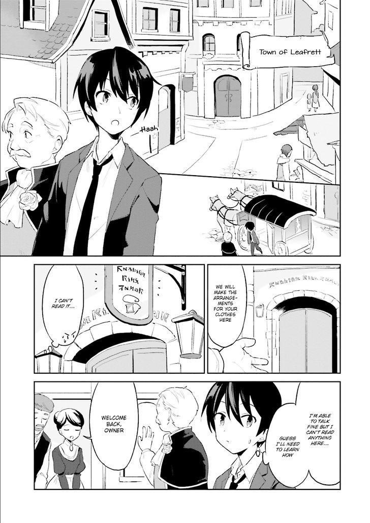 In Another World With My Smartphone Chapter 1 - Page 12 in English