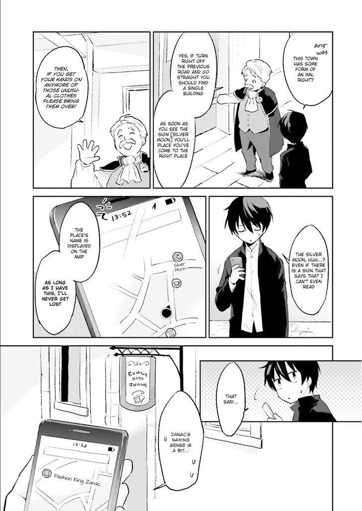 In Another World With My Smartphone Chapter 1 - Page 14 in English