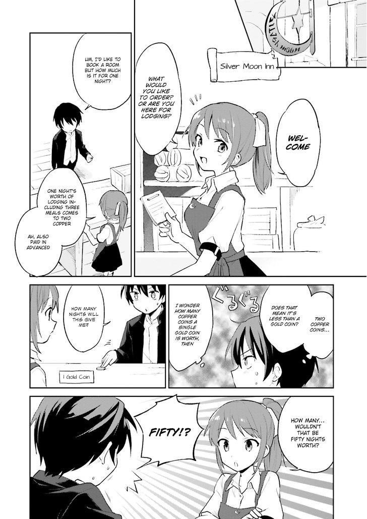 In Another World With My Smartphone Chapter 1 - Page 15 in English