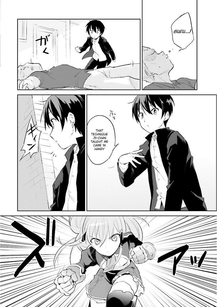In Another World With My Smartphone Chapter 1 - Page 26 in English
