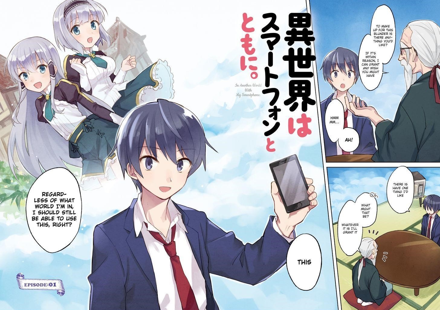 In Another World With My Smartphone Chapter 1 - Page 3 in English