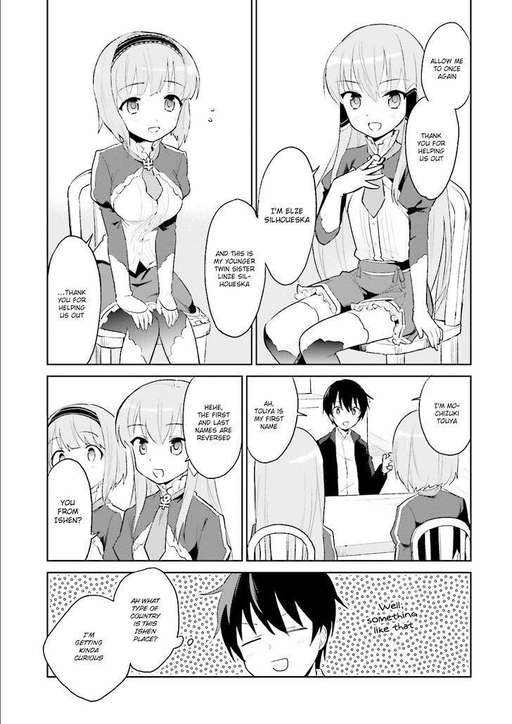 In Another World With My Smartphone Chapter 1 - Page 31 in English