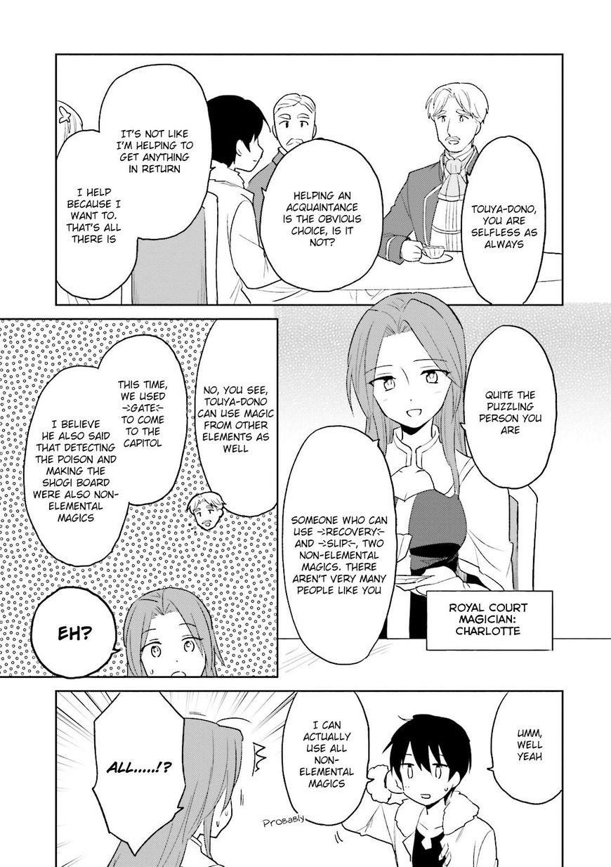 In Another World With My Smartphone Chapter 10 - Page 19 in English