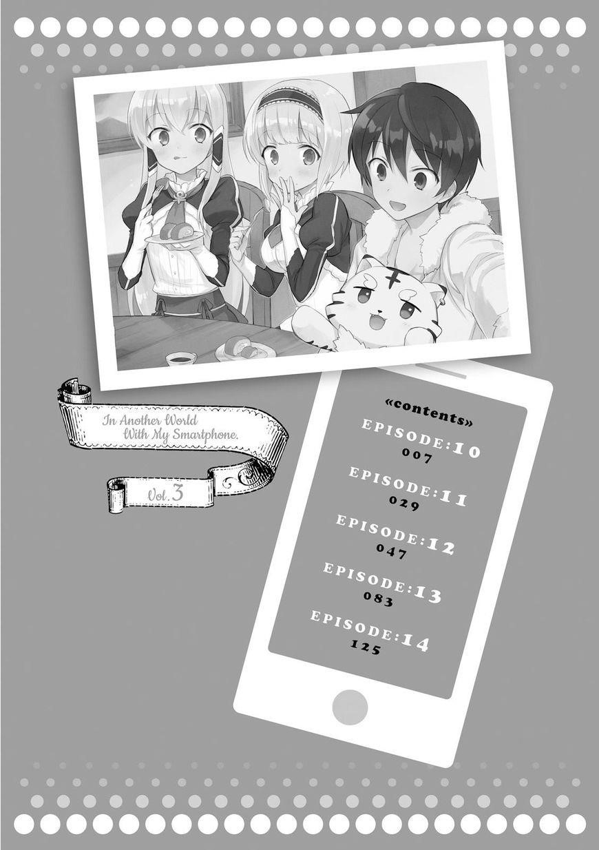In Another World With My Smartphone Chapter 10 - Page 4 in English