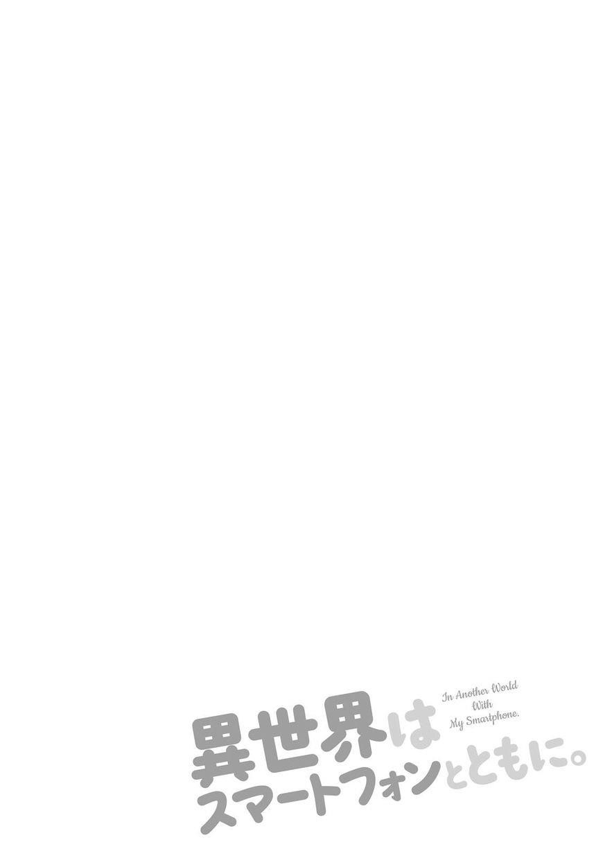 In Another World With My Smartphone Chapter 10 - Page 8 in English