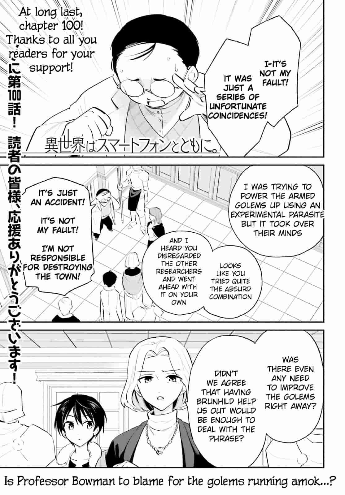In Another World With My Smartphone Chapter 100 - Page 3 in English