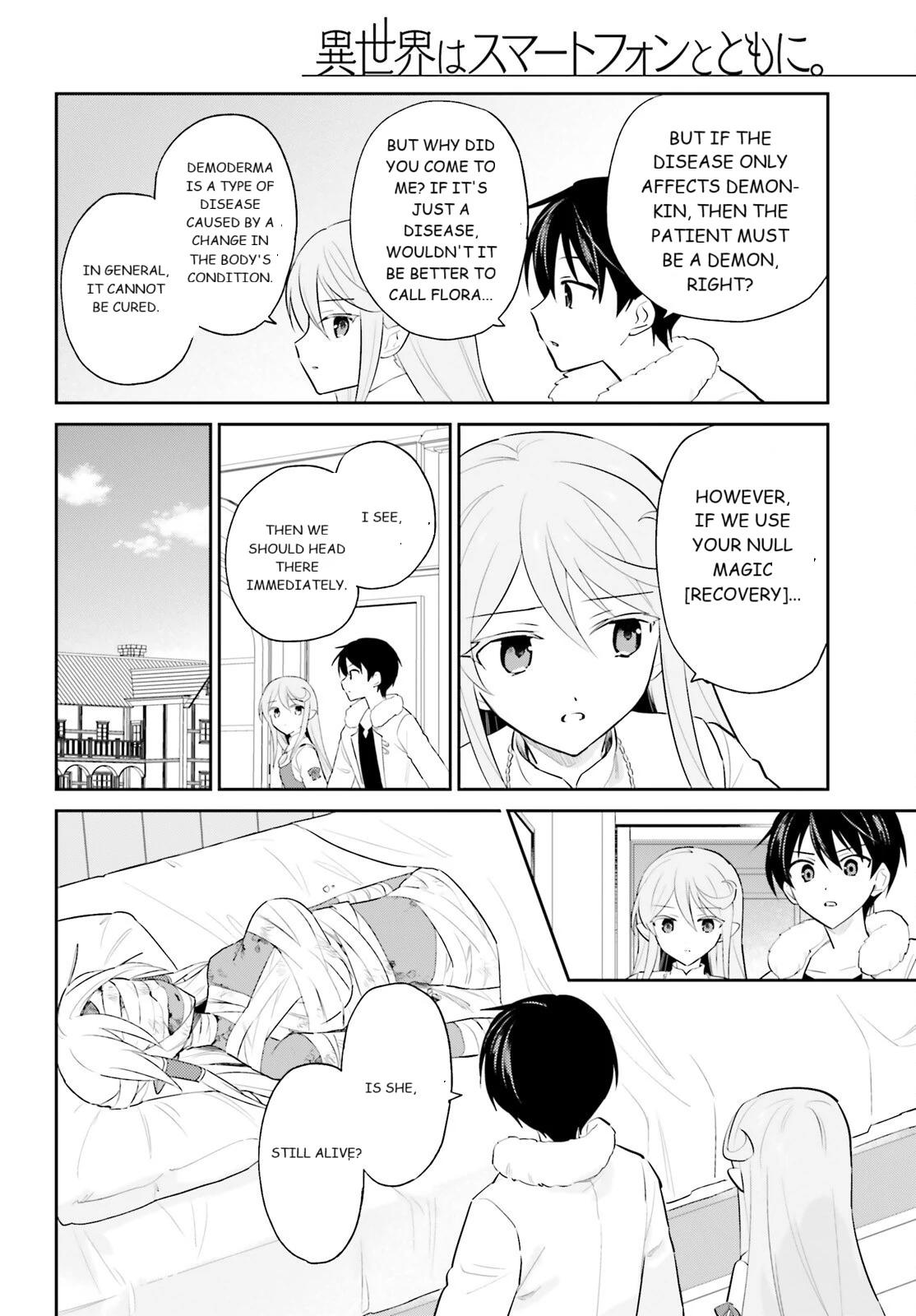In Another World With My Smartphone Chapter 102 - Page 12 in English