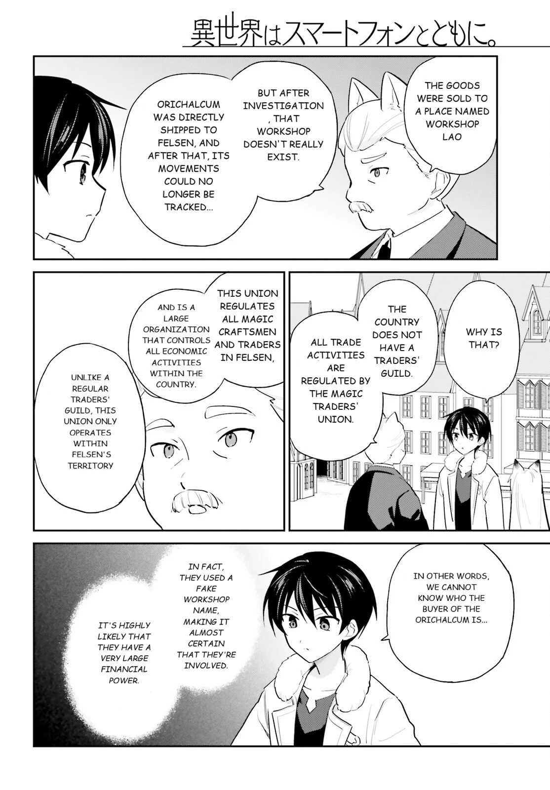 In Another World With My Smartphone Chapter 104 - Page 14 in English