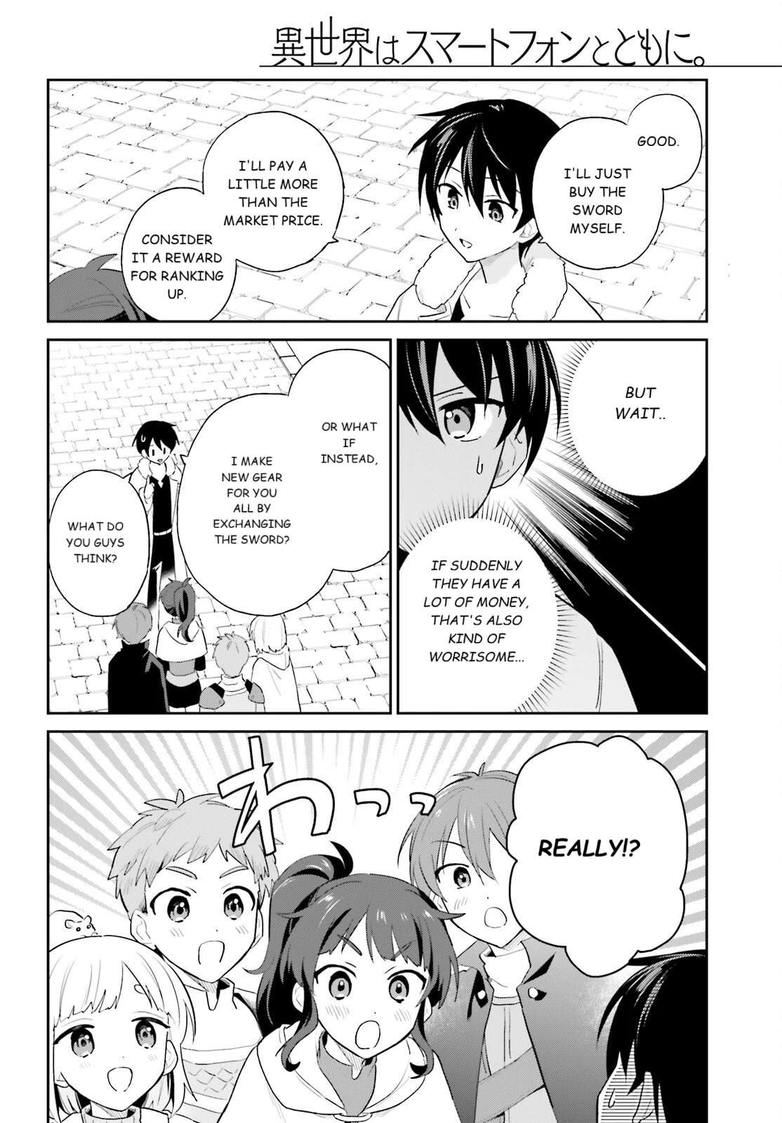 In Another World With My Smartphone Chapter 104 - Page 20 in English