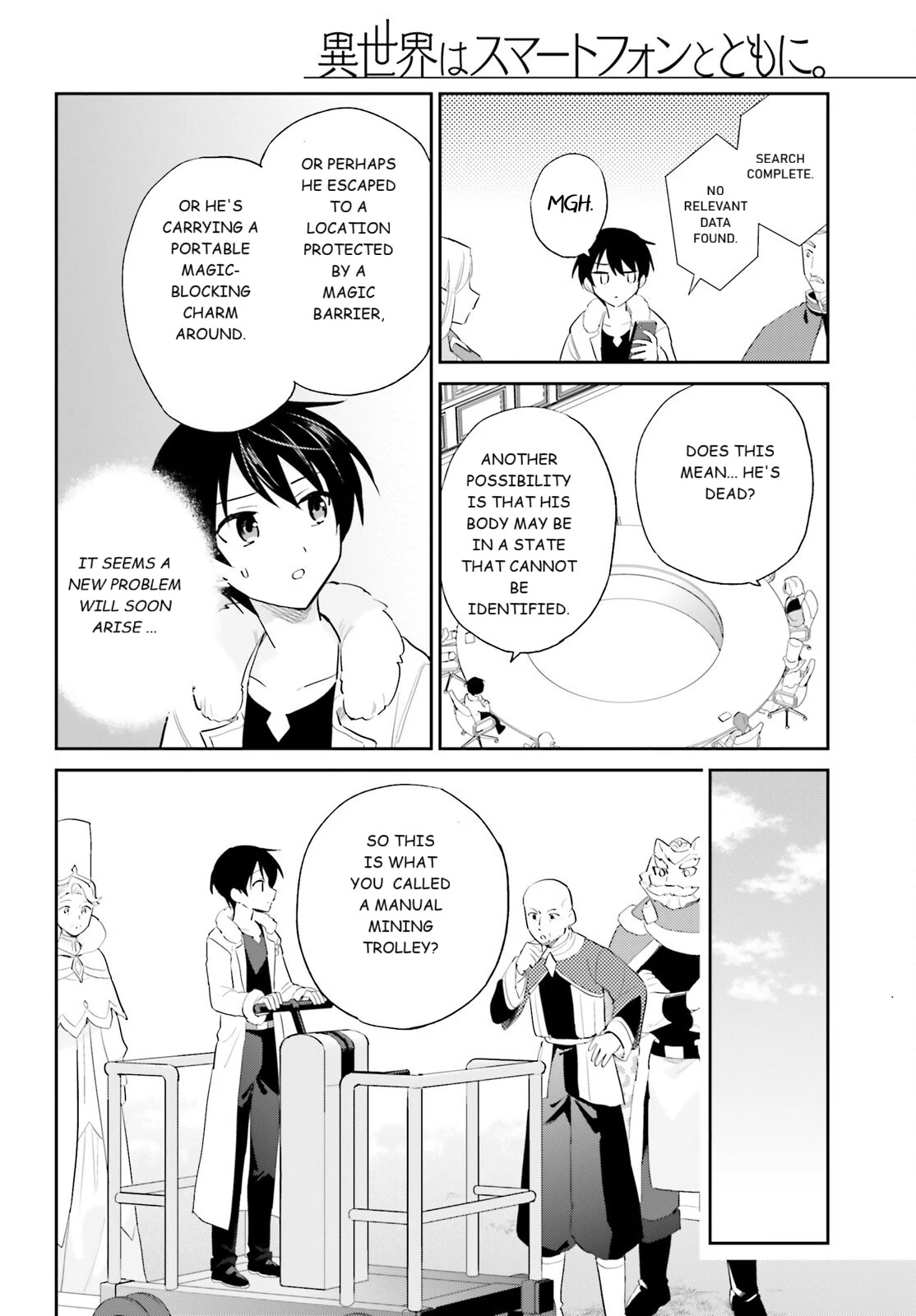 In Another World With My Smartphone Chapter 104 - Page 4 in English
