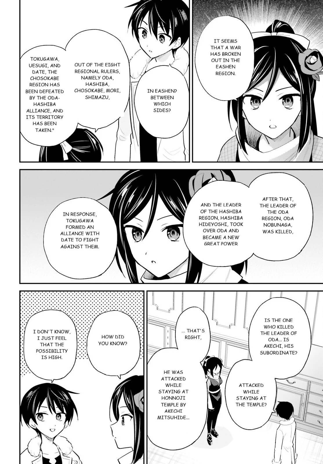 In Another World With My Smartphone Chapter 104 - Page 8 in English