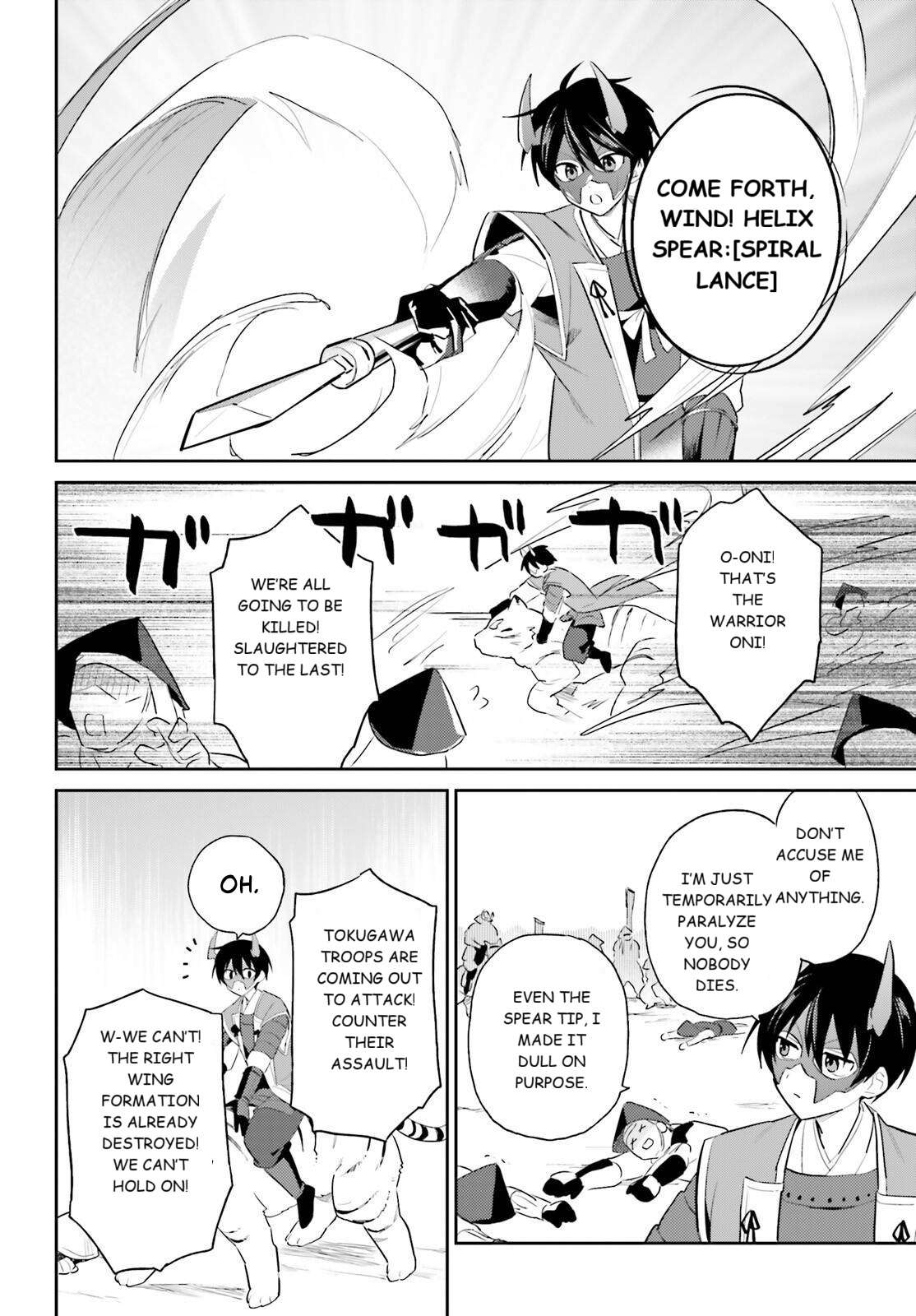 In Another World With My Smartphone Chapter 105 - Page 12 in English