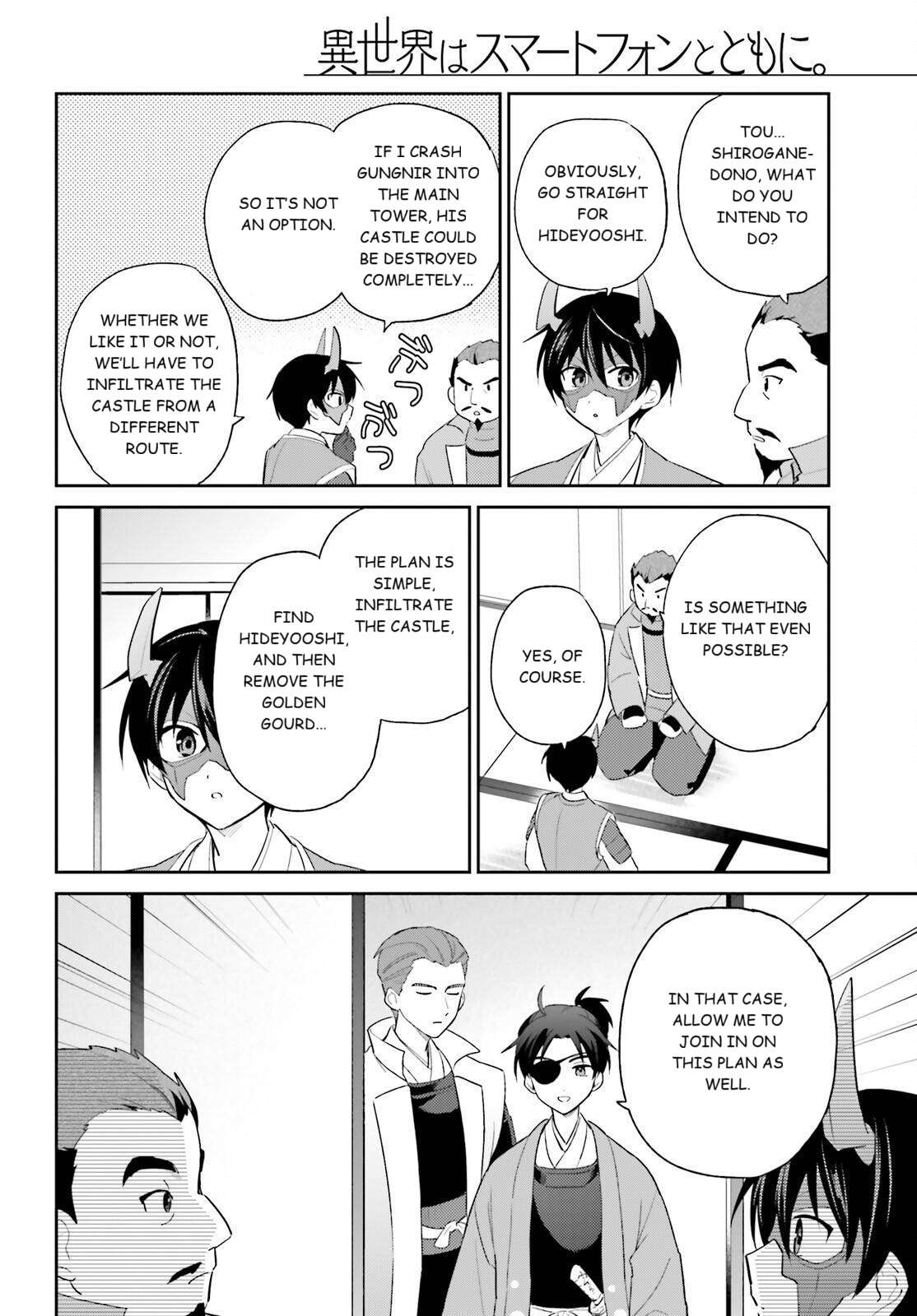 In Another World With My Smartphone Chapter 105 - Page 18 in English
