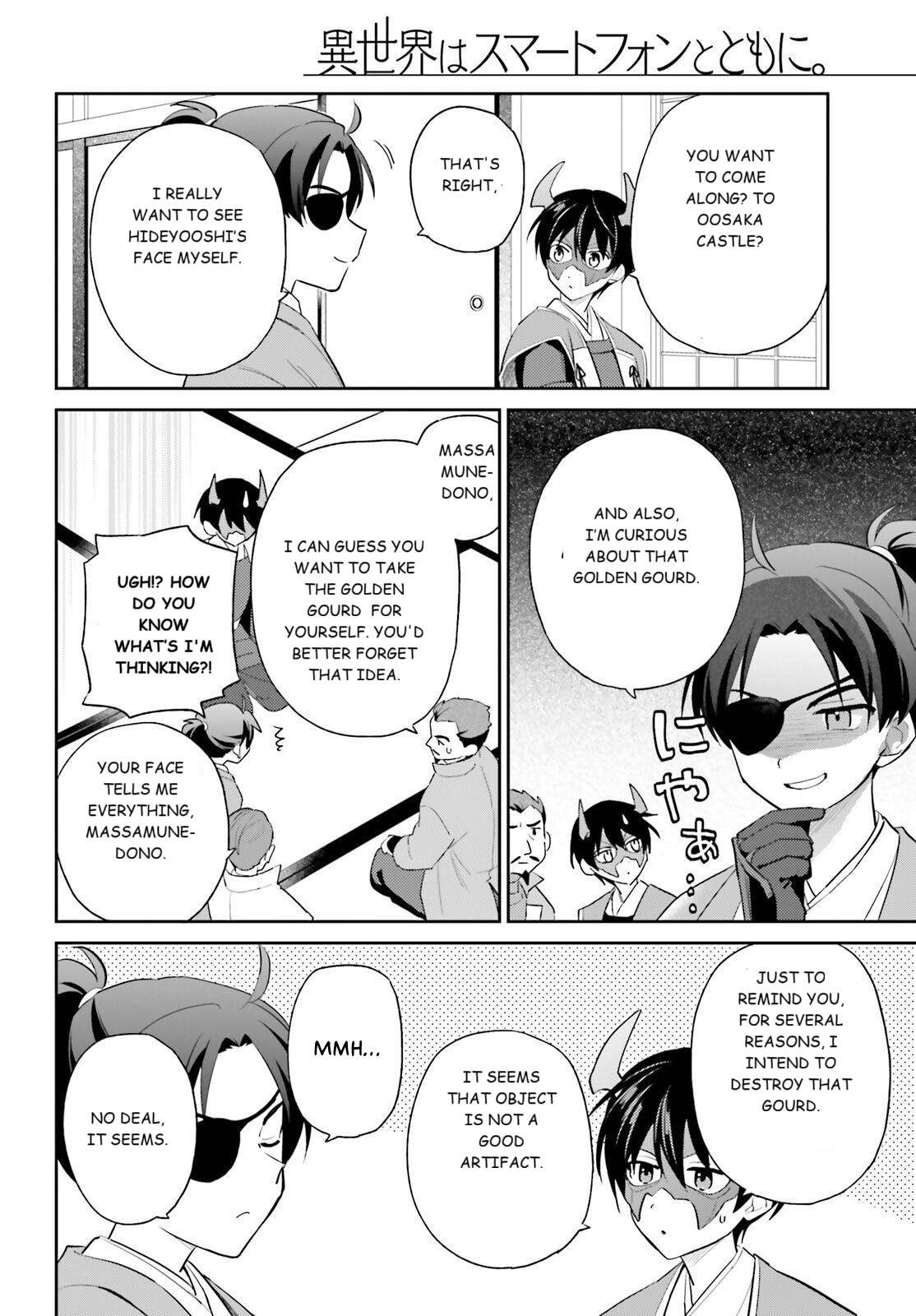 In Another World With My Smartphone Chapter 105 - Page 20 in English