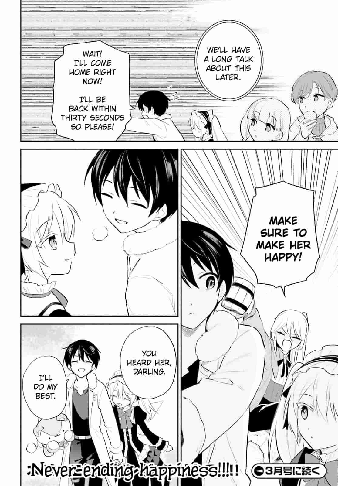 In Another World With My Smartphone Chapter 107 - Page 26 in English