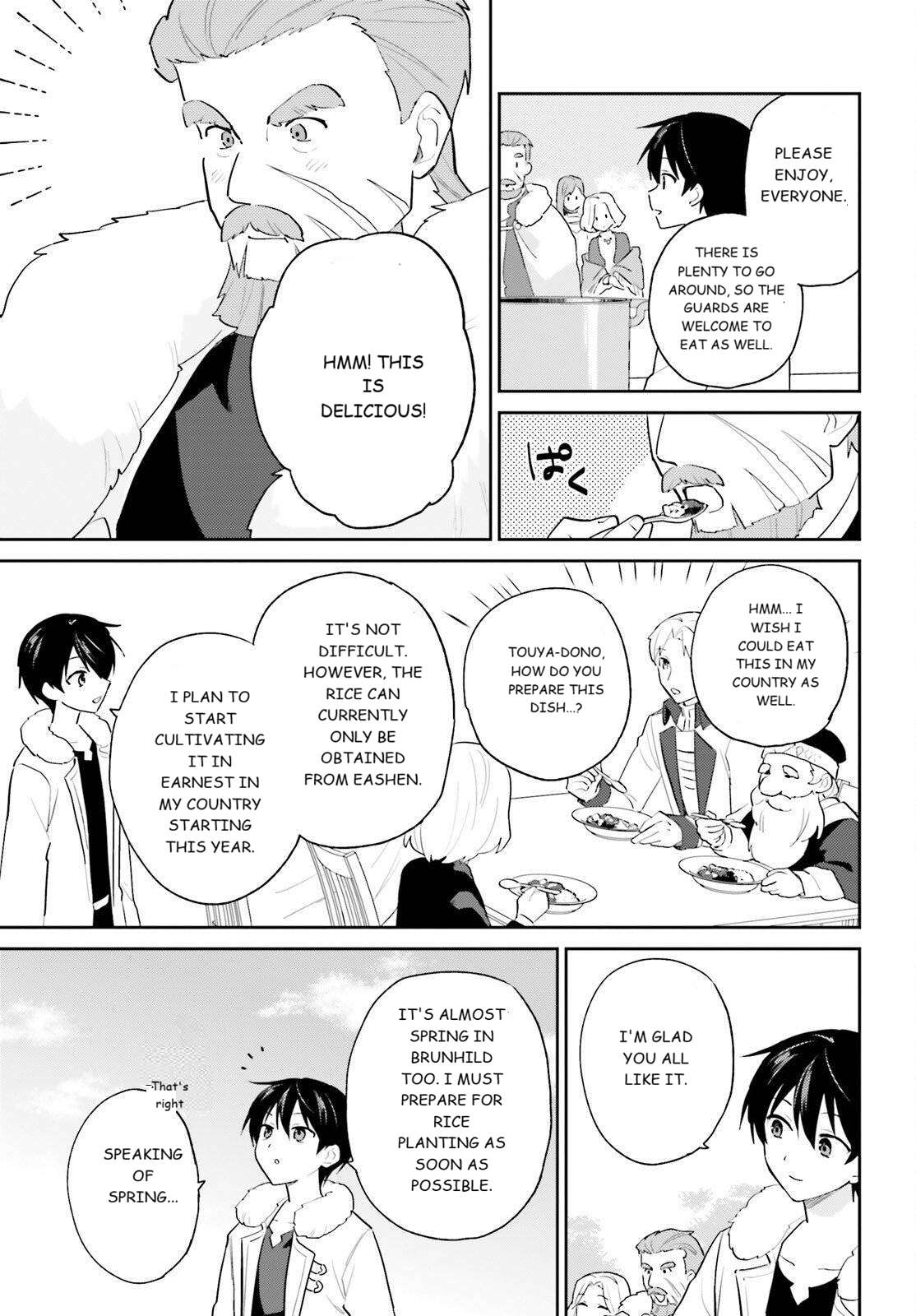 In Another World With My Smartphone Chapter 109 - Page 3 in English