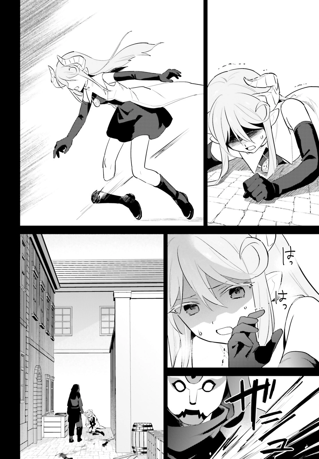 In Another World With My Smartphone Chapter 110 - Page 18 in English
