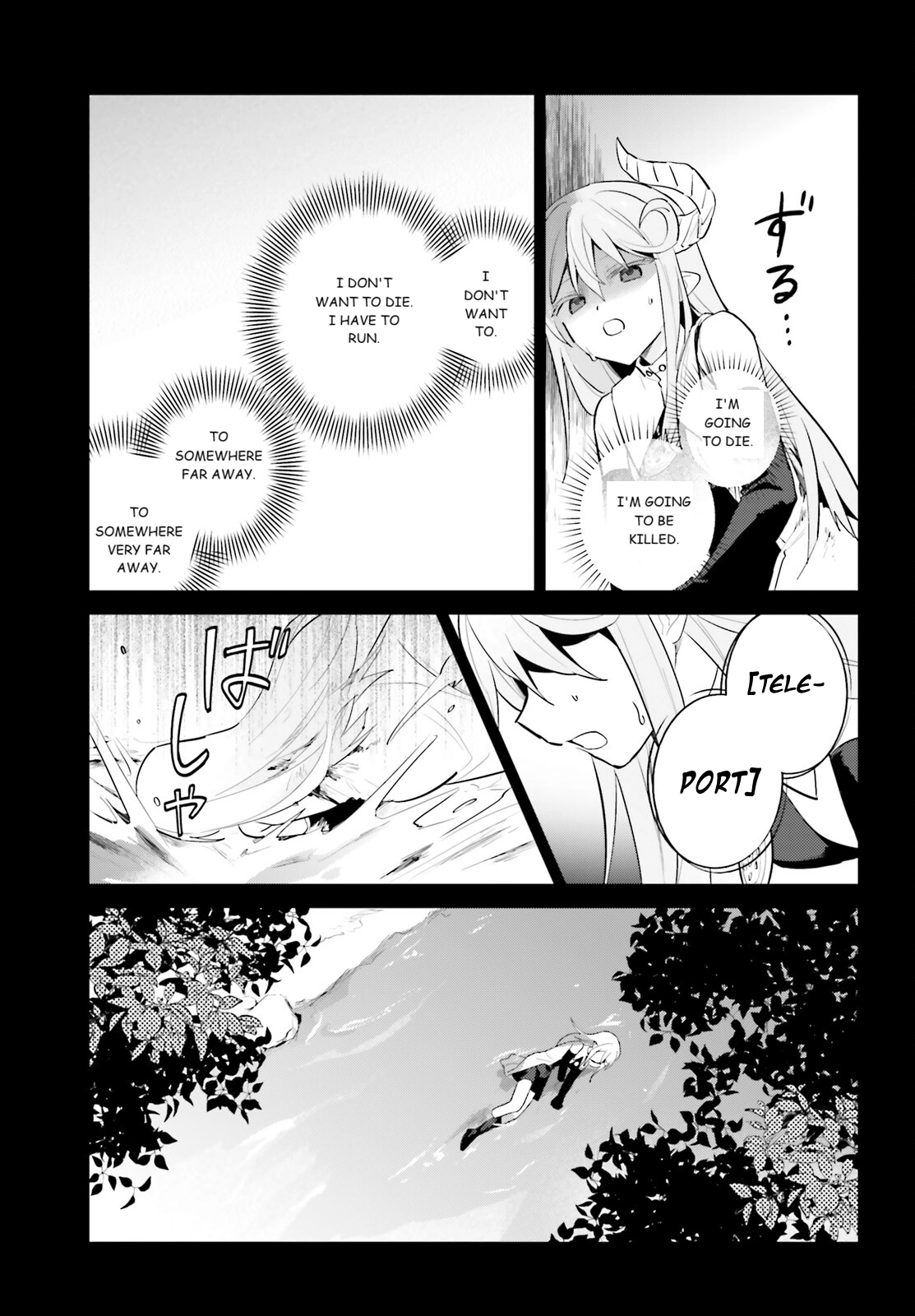 In Another World With My Smartphone Chapter 110 - Page 19 in English