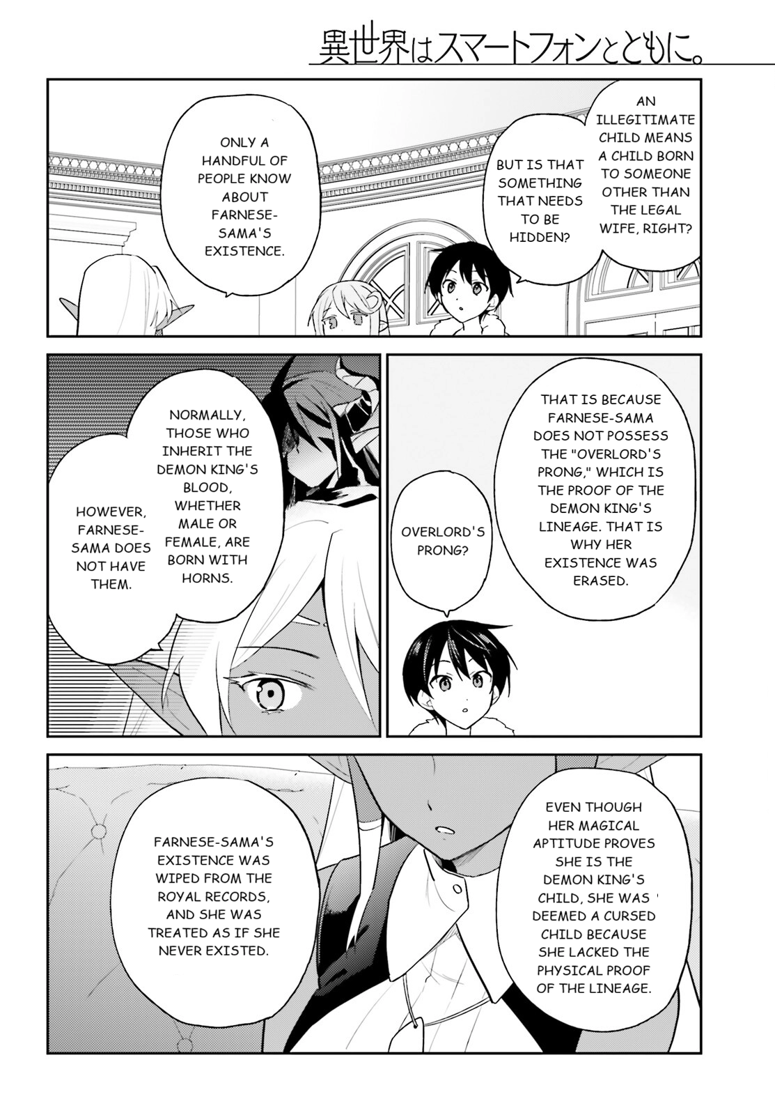 In Another World With My Smartphone Chapter 110 - Page 8 in English