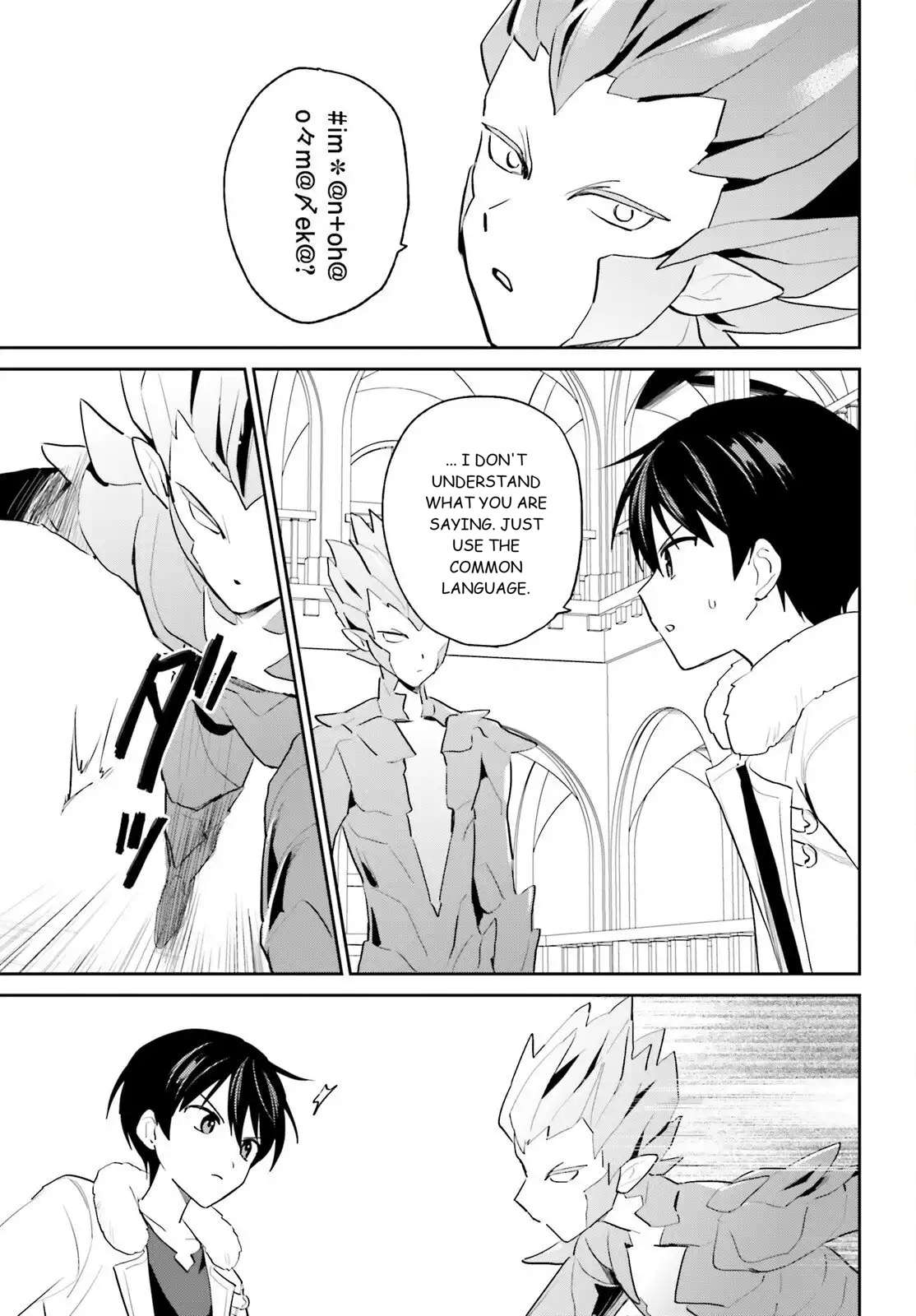 In Another World With My Smartphone Chapter 111 - Page 15 in English