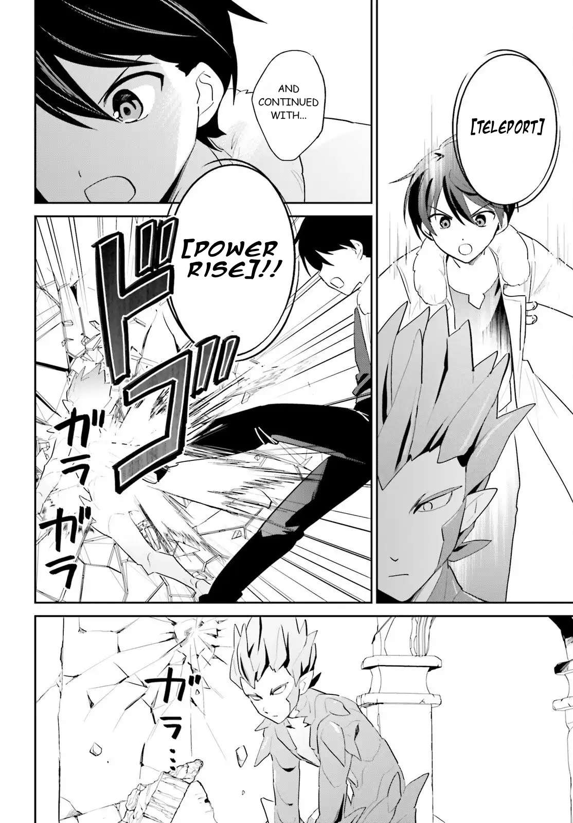 In Another World With My Smartphone Chapter 111 - Page 16 in English