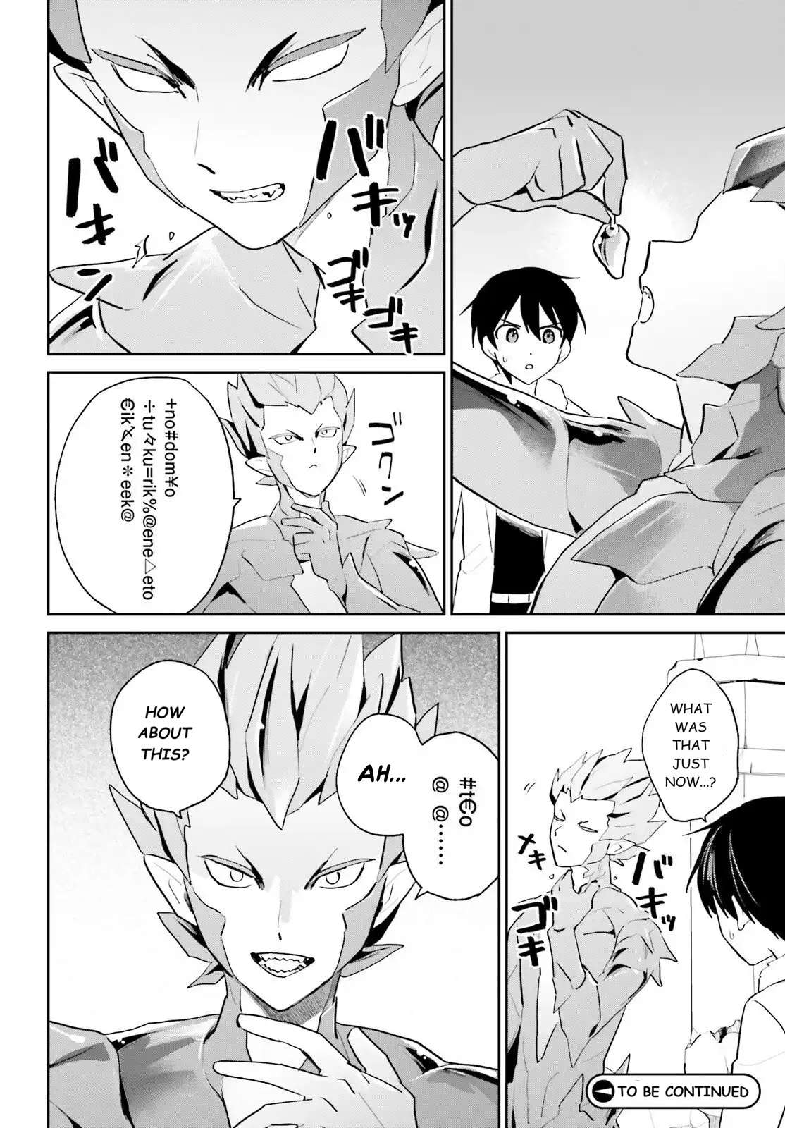 In Another World With My Smartphone Chapter 111 - Page 18 in English