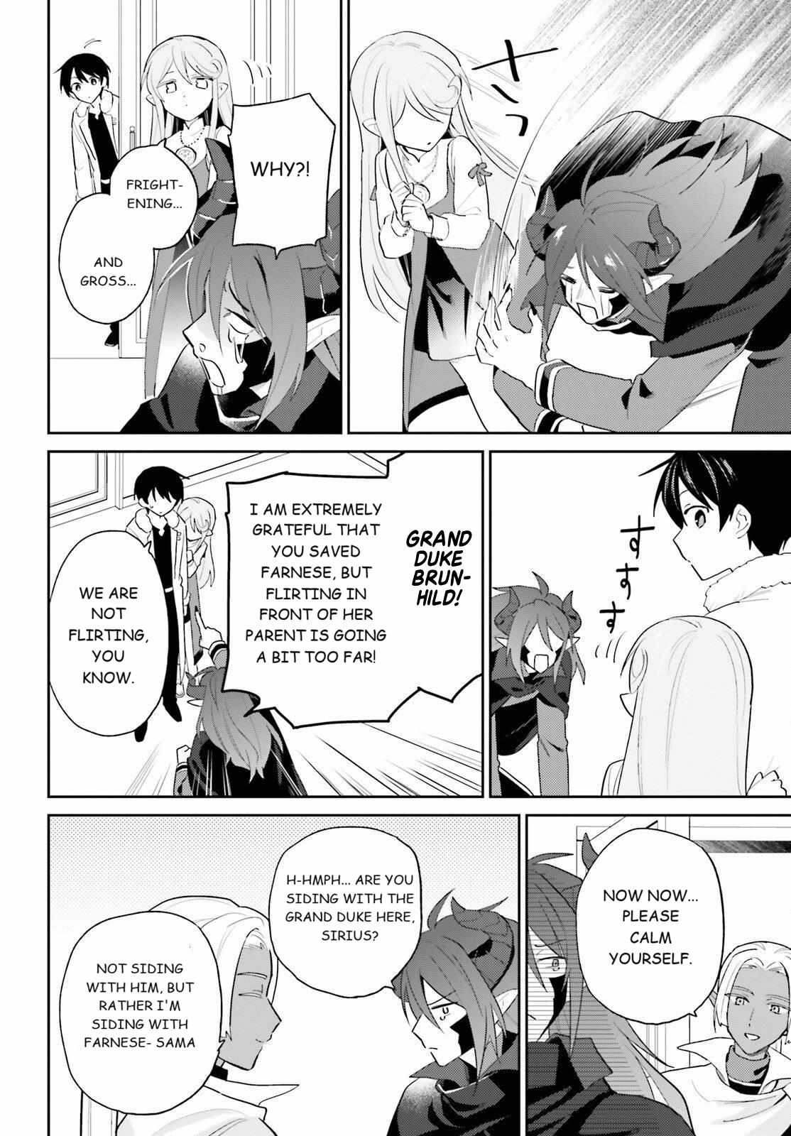 In Another World With My Smartphone Chapter 112 - Page 15 in English