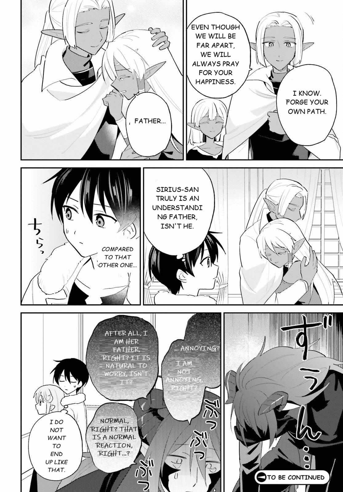 In Another World With My Smartphone Chapter 112 - Page 21 in English