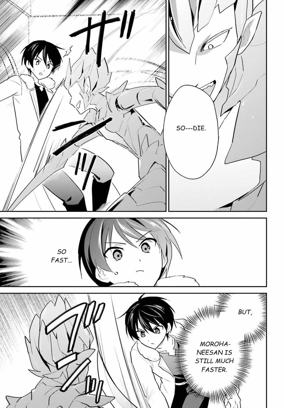 In Another World With My Smartphone Chapter 112 - Page 4 in English