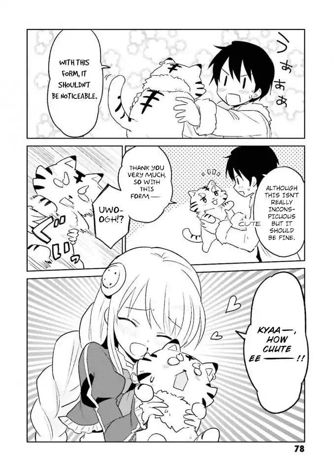 In Another World With My Smartphone Chapter 12 - Page 32 in English
