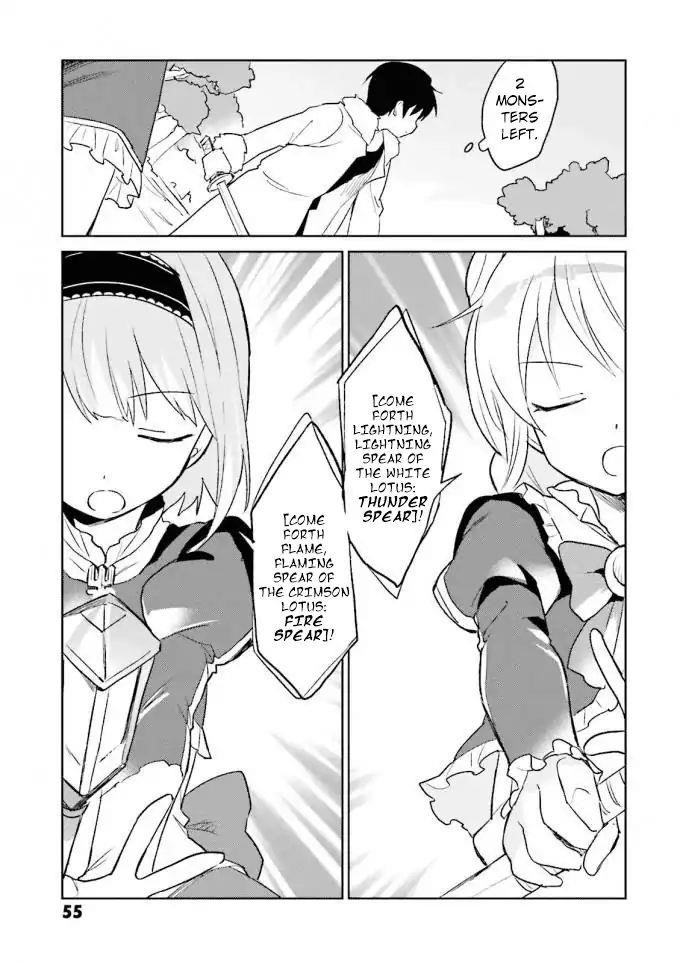 In Another World With My Smartphone Chapter 12 - Page 9 in English
