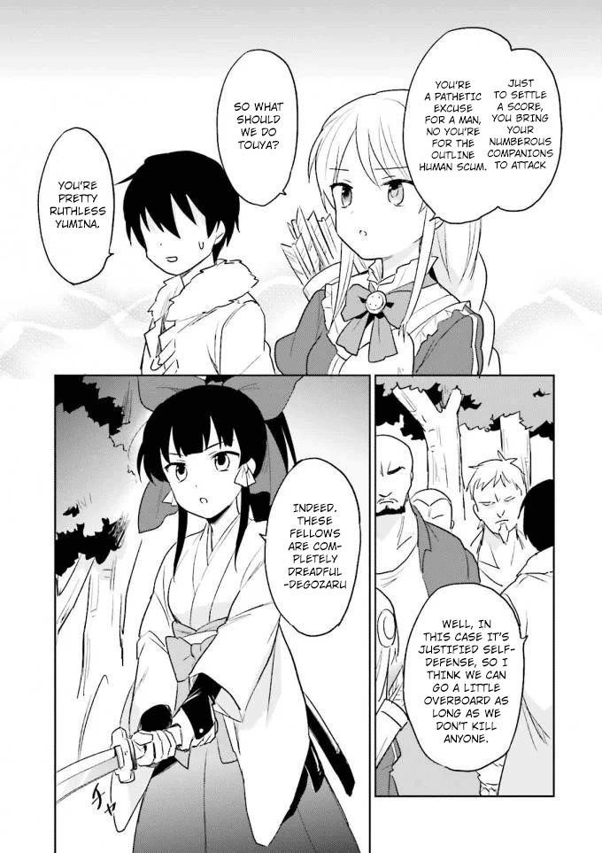In Another World With My Smartphone Chapter 13 - Page 13 in English