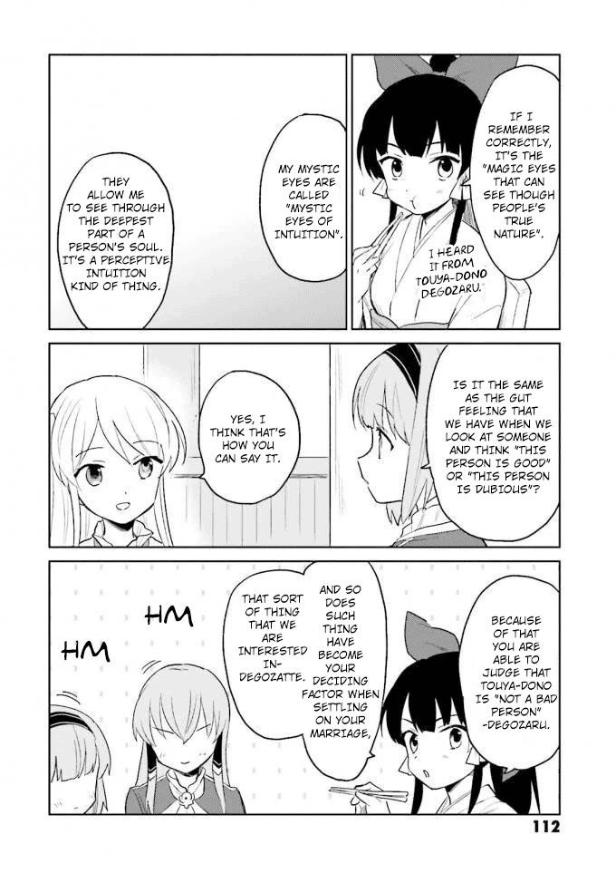In Another World With My Smartphone Chapter 13 - Page 30 in English