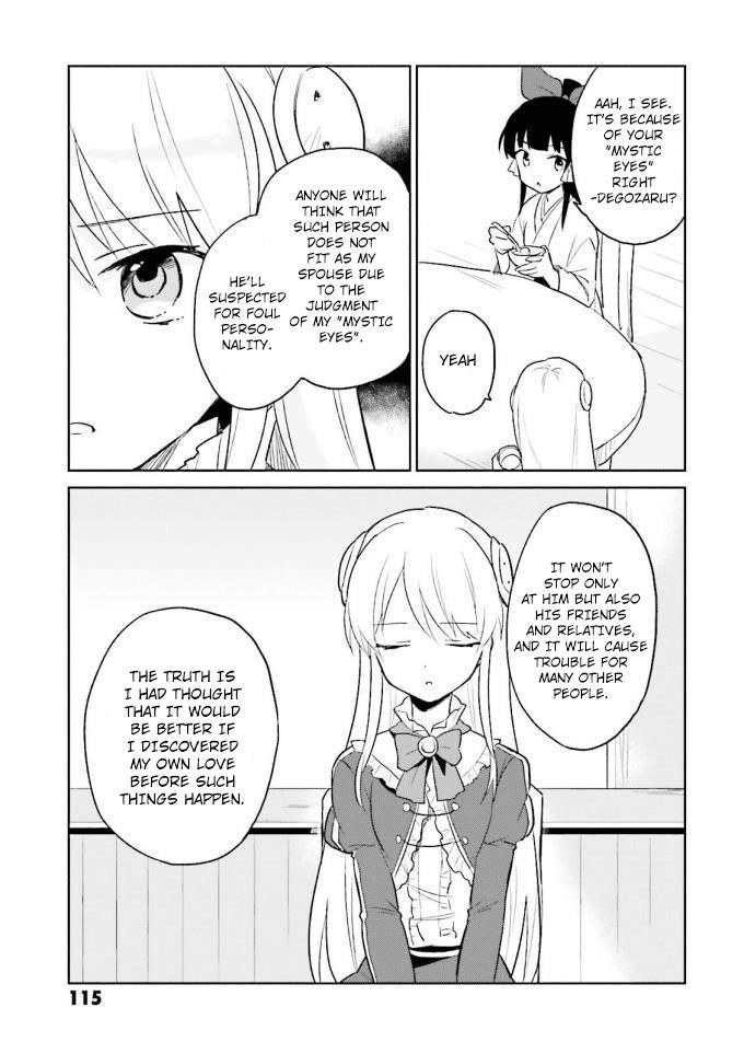 In Another World With My Smartphone Chapter 13 - Page 33 in English