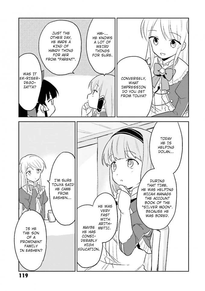 In Another World With My Smartphone Chapter 13 - Page 37 in English