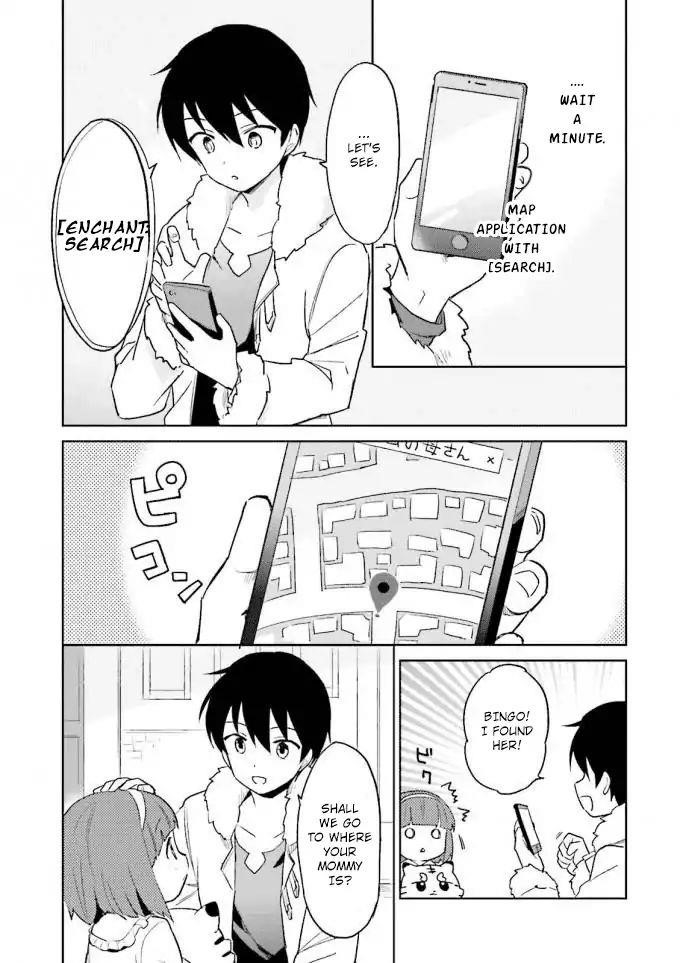 In Another World With My Smartphone Chapter 14 - Page 5 in English