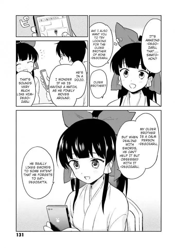 In Another World With My Smartphone Chapter 14 - Page 7 in English