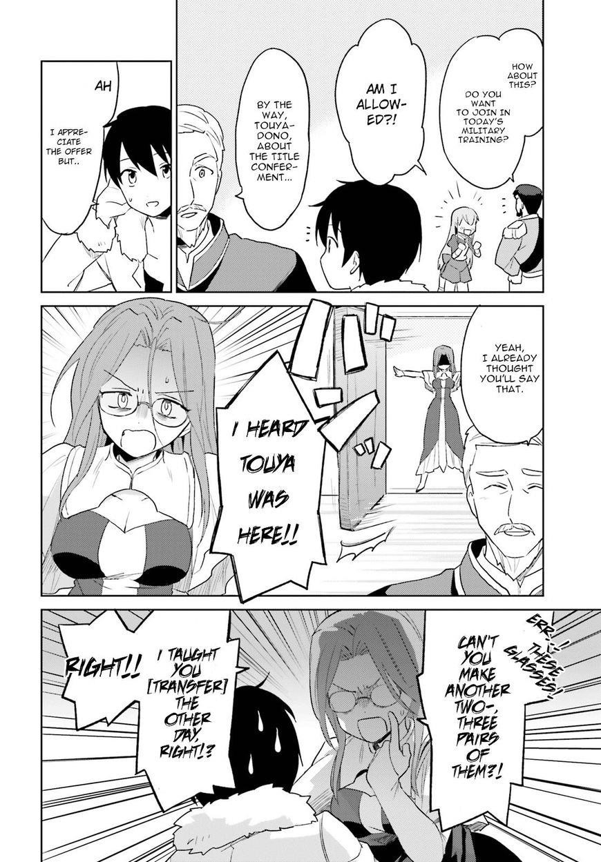 In Another World With My Smartphone Chapter 16 - Page 10 in English