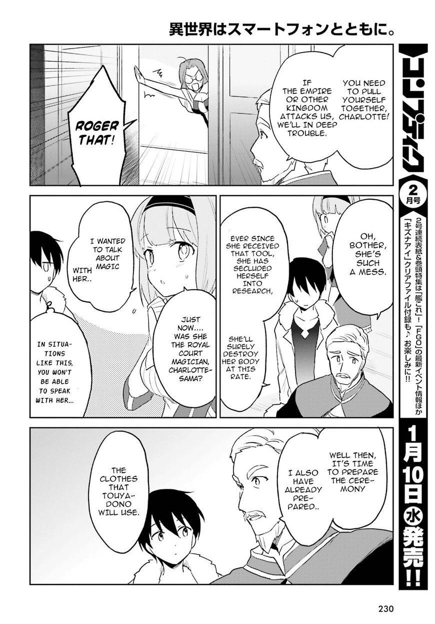 In Another World With My Smartphone Chapter 16 - Page 12 in English