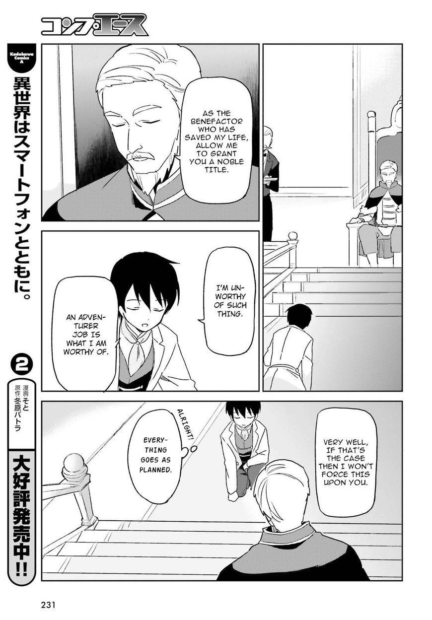 In Another World With My Smartphone Chapter 16 - Page 13 in English
